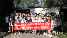 堅持教育人才的理念 台灣Panasonic獎學金舉行頒獎典禮