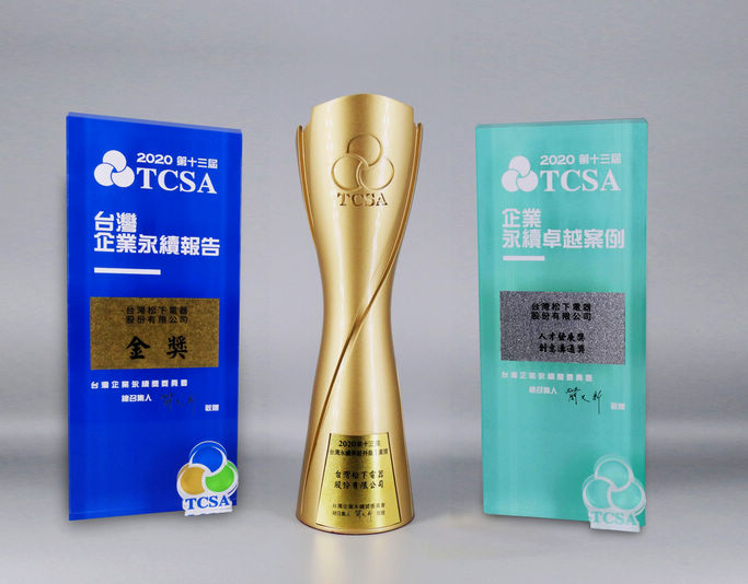 Panasonic獲永續典範外商企業獎 蔡總統頒獎表揚