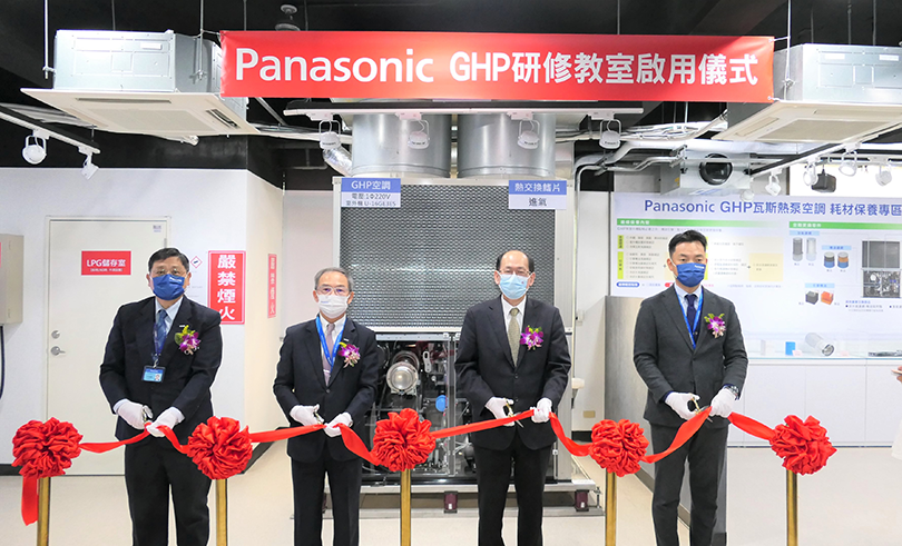 Panasonic GHP瓦斯空調研修教室開幕