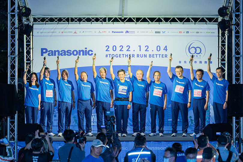 2022 Panasonic台北城市路跑賽 7千人為美好生活而跑