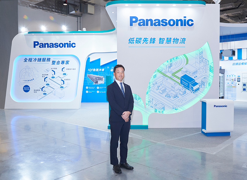 低碳先鋒 智慧物流 Panasonic全程冷鏈服務整合專家