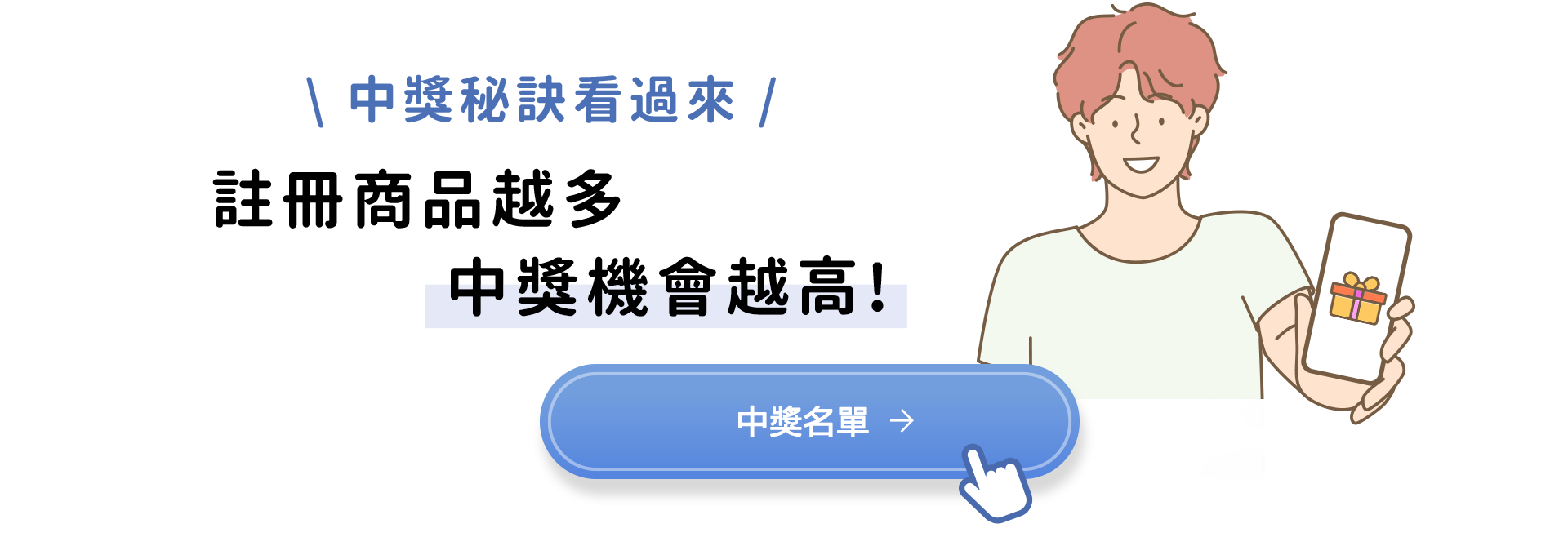 CLUBPanasonic 會員美好生活回饋計畫全新登場!現在註冊商品立即升級抽好禮!!