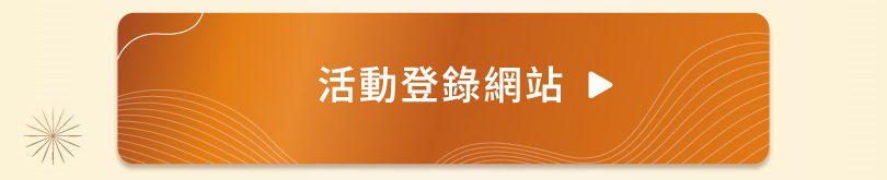 影音組合，買指定電視，享Sound Bar超值加價購，現省5,000元！