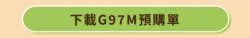 LUMIX 爸氣享優惠
