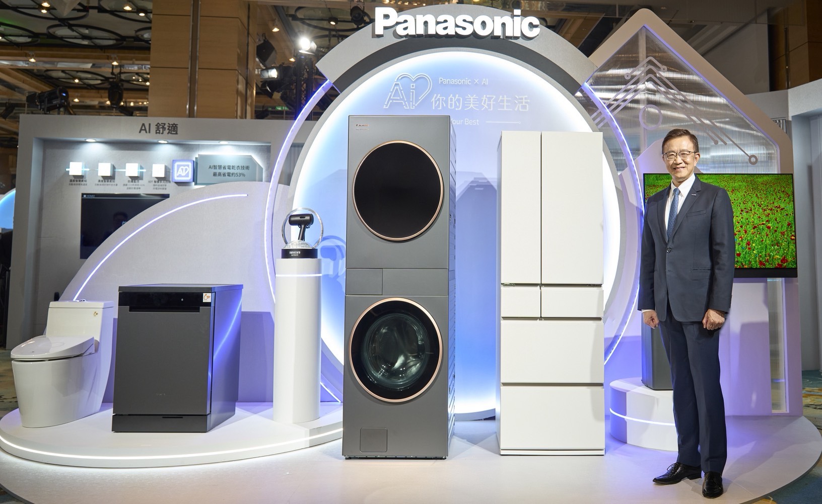 AI智慧科技驅動美好生活　Panasonic秋季家電新品登場