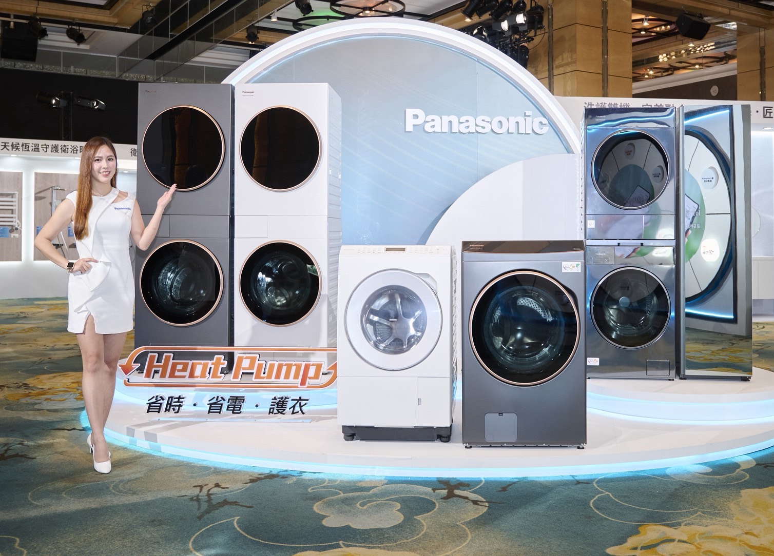 AI智慧科技驅動美好生活　Panasonic秋季家電新品登場