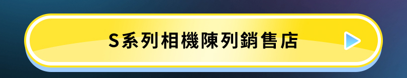 LUMIX 職人享優惠 學生送好禮