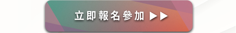 LUMIX 輕便型相機交流會  招募中