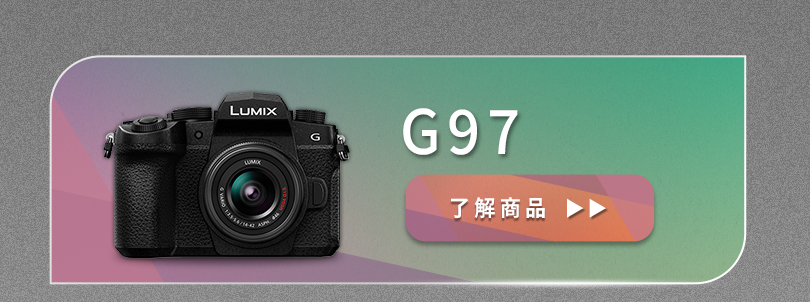 LUMIX 輕便型相機交流會  招募中