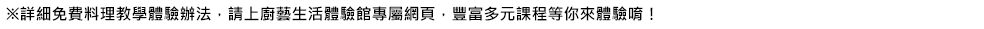 2025年Panasonic家電嘉年華，普發一萬入袋，升級家電趁現在，汰舊換新加碼送買到賺到！