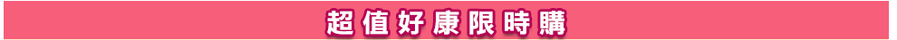 2025年Panasonic家電嘉年華，普發一萬入袋，升級家電趁現在，汰舊換新加碼送買到賺到！