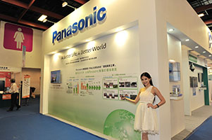 Photo of Panasonic Taiwan companies attend Taiwan Int'l Smart Green City Expo