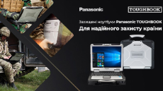 Захищені ноутбуки Panasonic TOUGHBOOK для надійного захисту країни