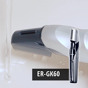 Cómo limpiar la hoja ER-GK60