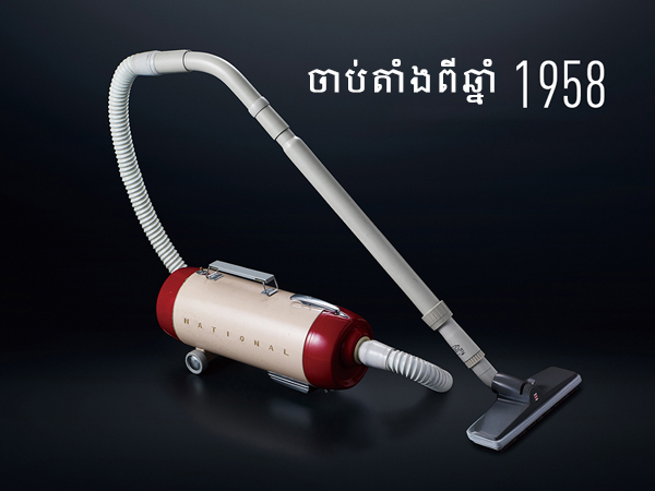 ប្រវត្តិនៃការអភិវឌ្ឍ