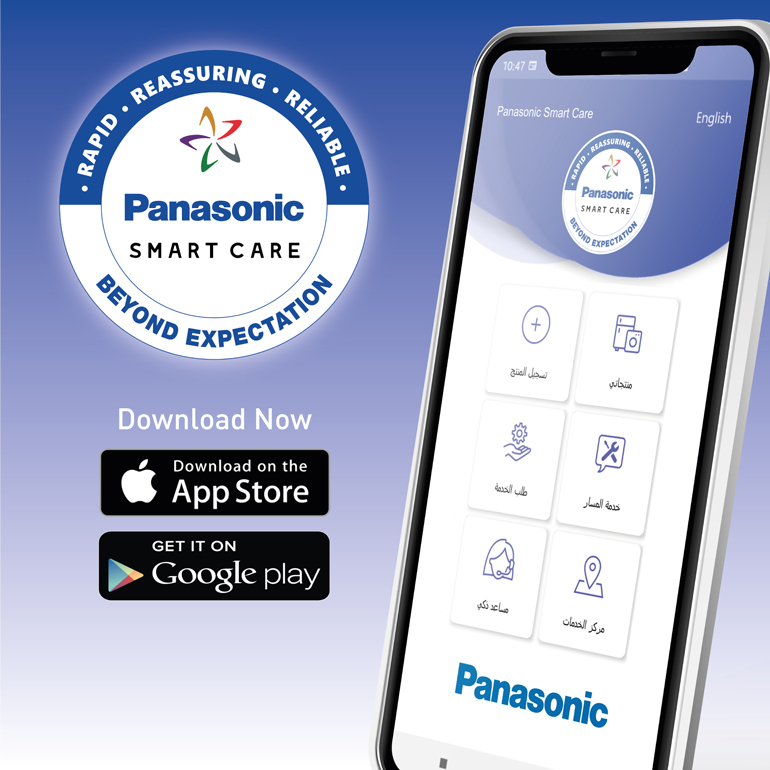 الخدمة أصبحت سهلة