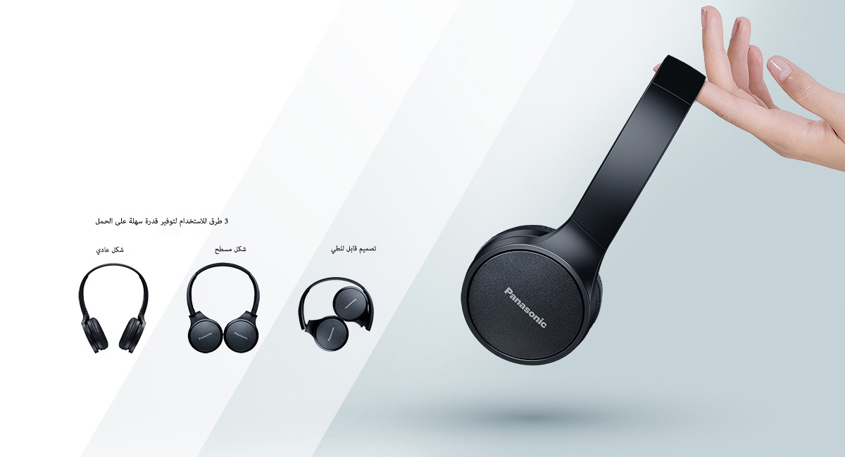 خفة الوزن وسهولة الحمل