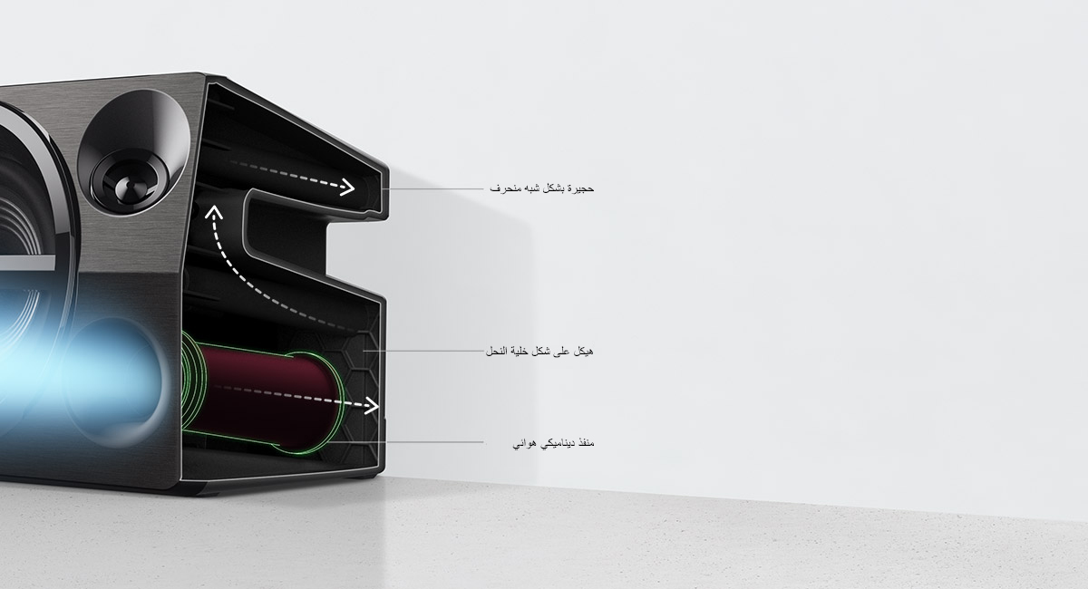 ميزات صوتية محسنة