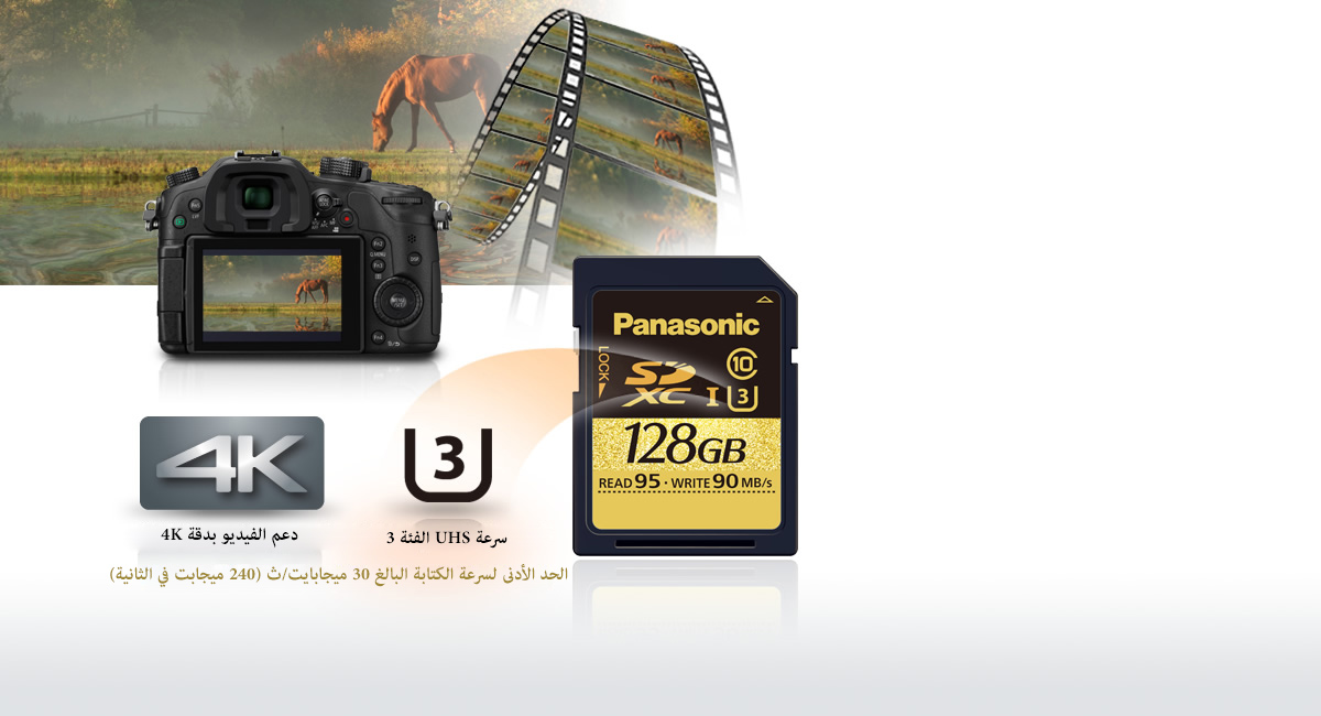 رائع لتصوير الفيديو بدقة 4K والتصوير المتتابع
