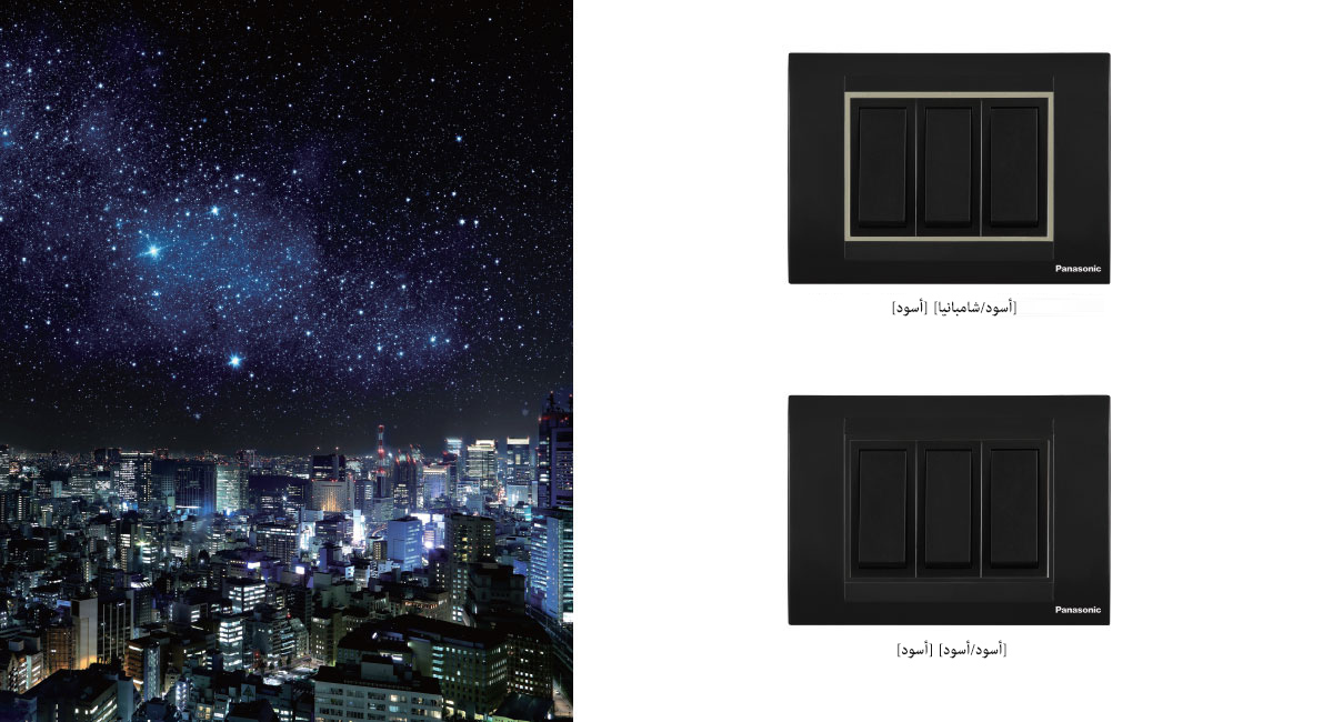 ألوان عميقة