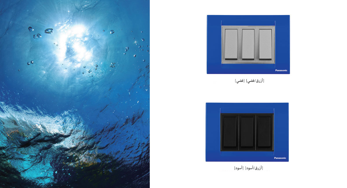 ألوان عميقة