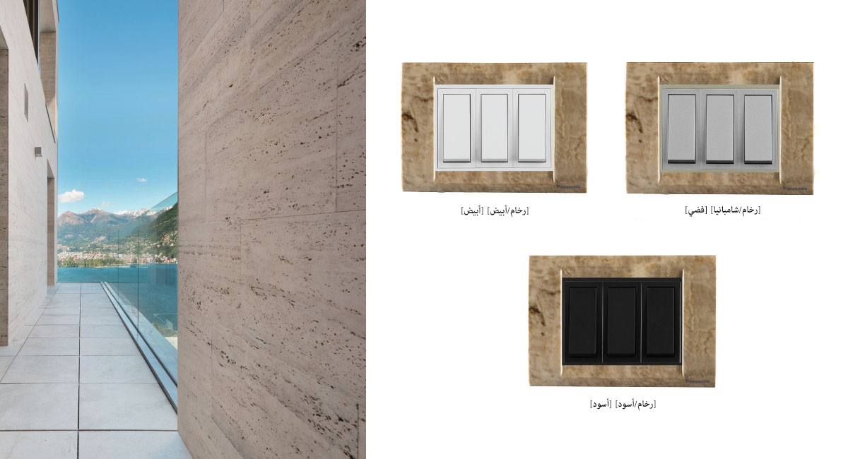 ألوان ممتزجة 