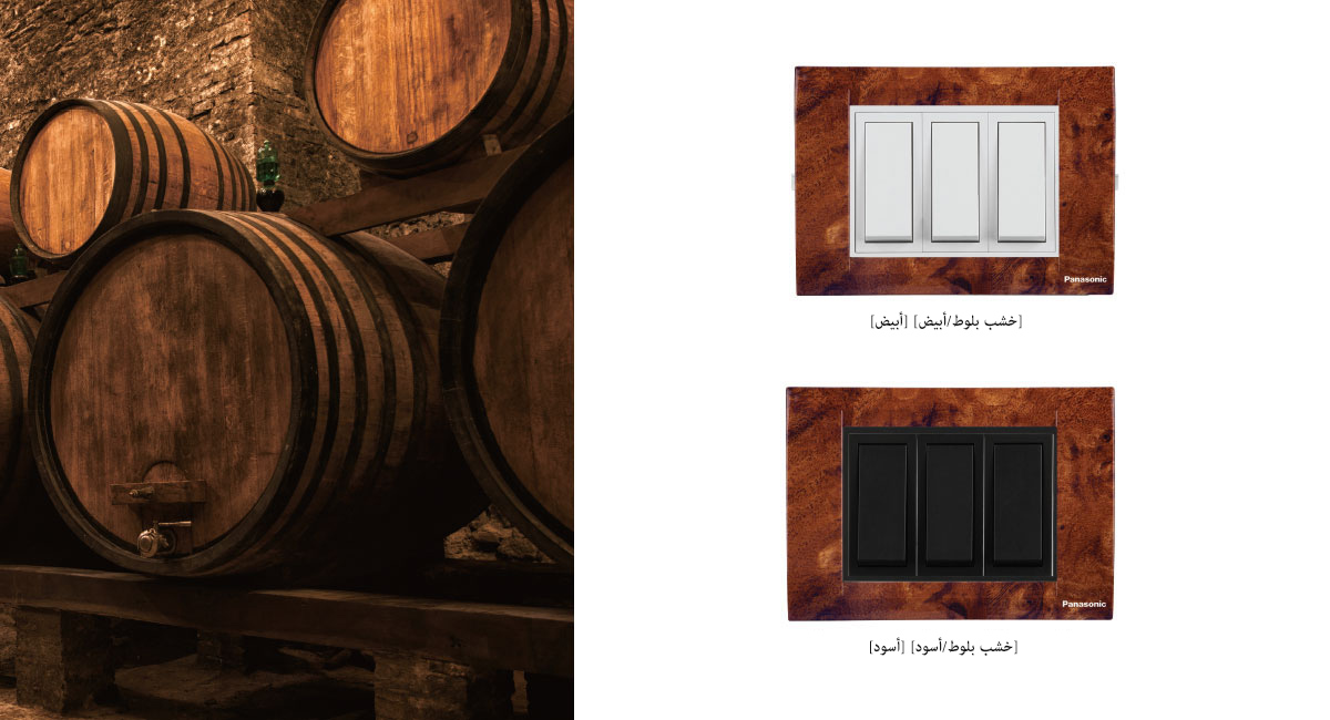 ألوان ممتزجة 