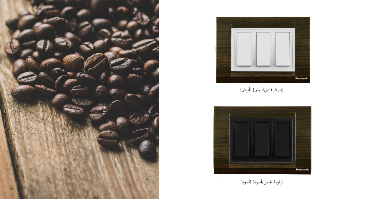 ألوان ممتزجة 