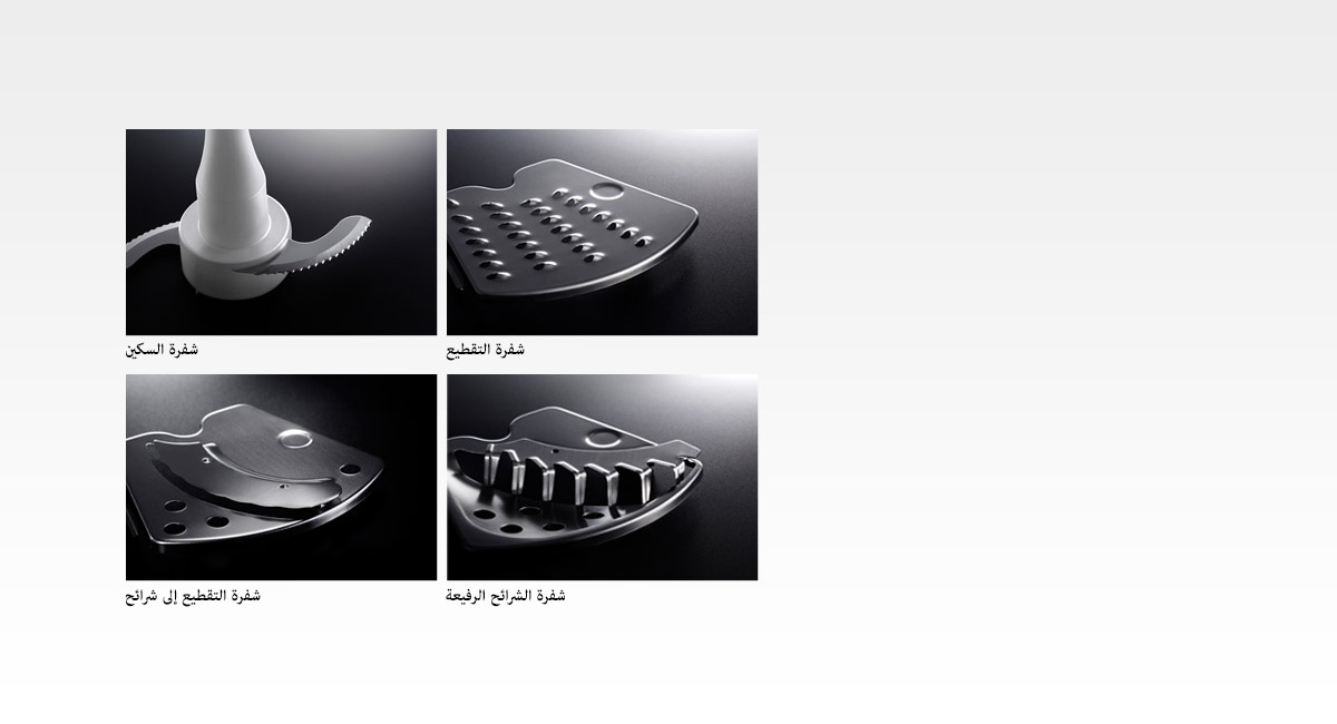 التقطيع الاحترافي