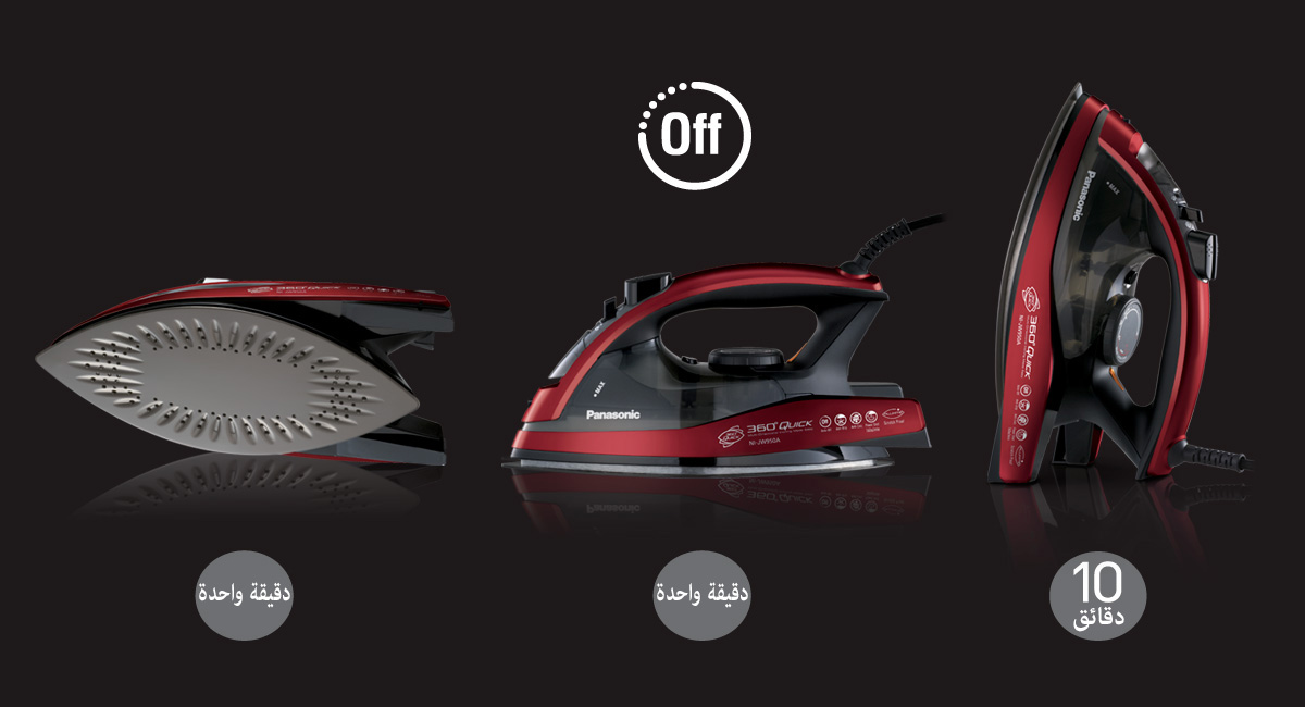 &nbsp;&nbsp;&nbsp;&nbsp;3 طرق لإيقاف التشغيل التلقائي