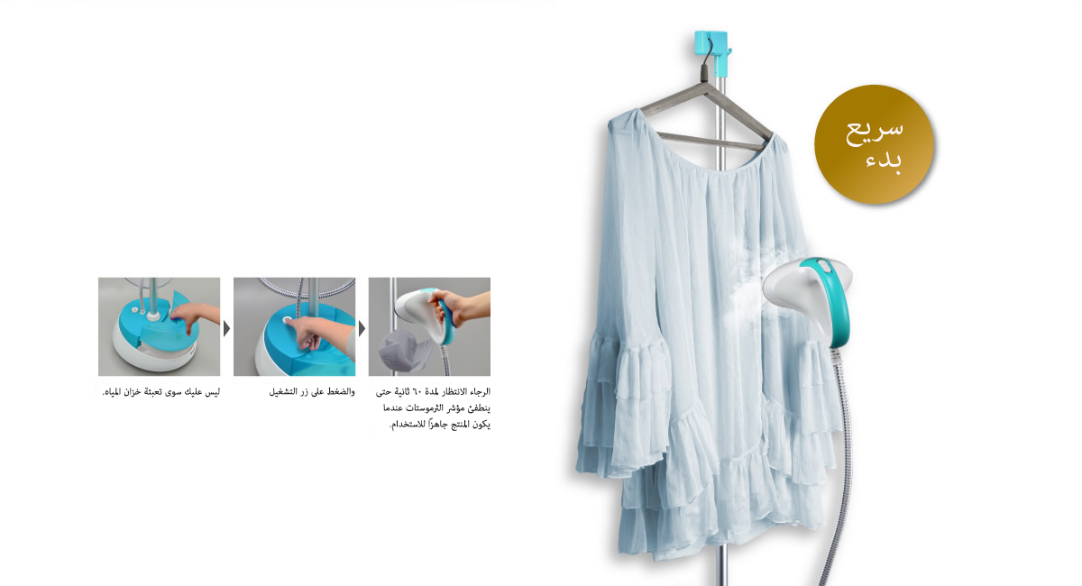 60 ثانية تقريبًا للاستعداد