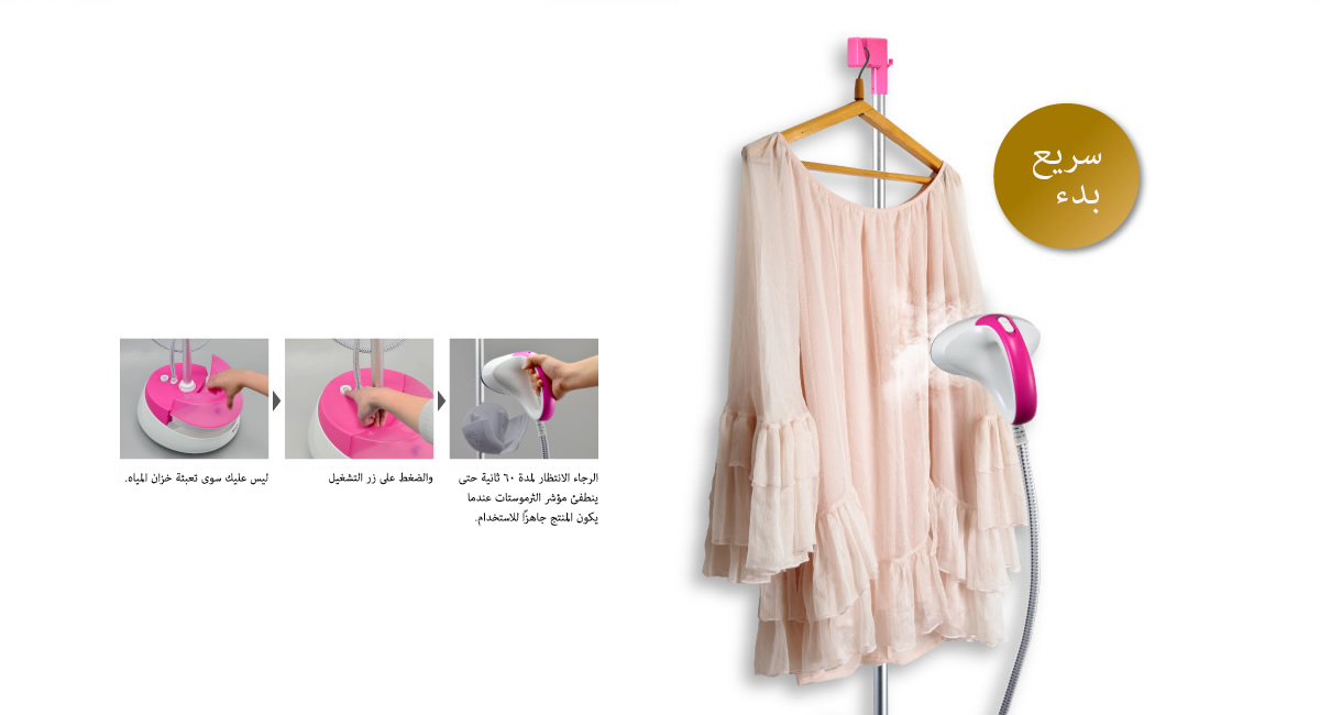 60 ثانية تقريبًا للاستعداد