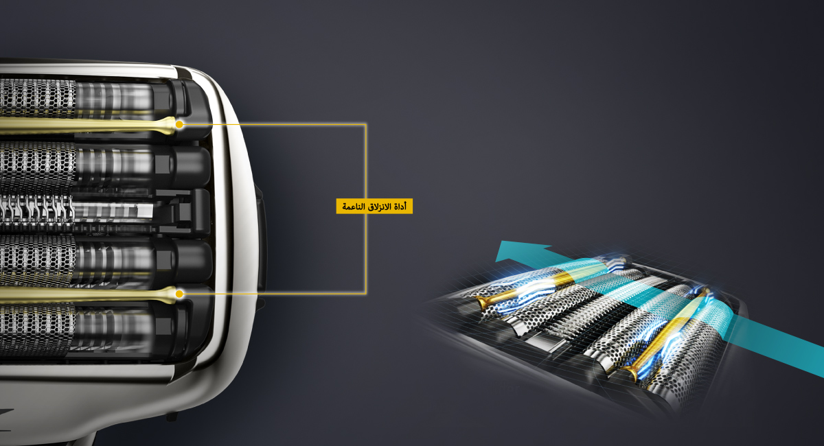 أداة انزلاق سلسة لحلاقة ناعمة ودقيقة