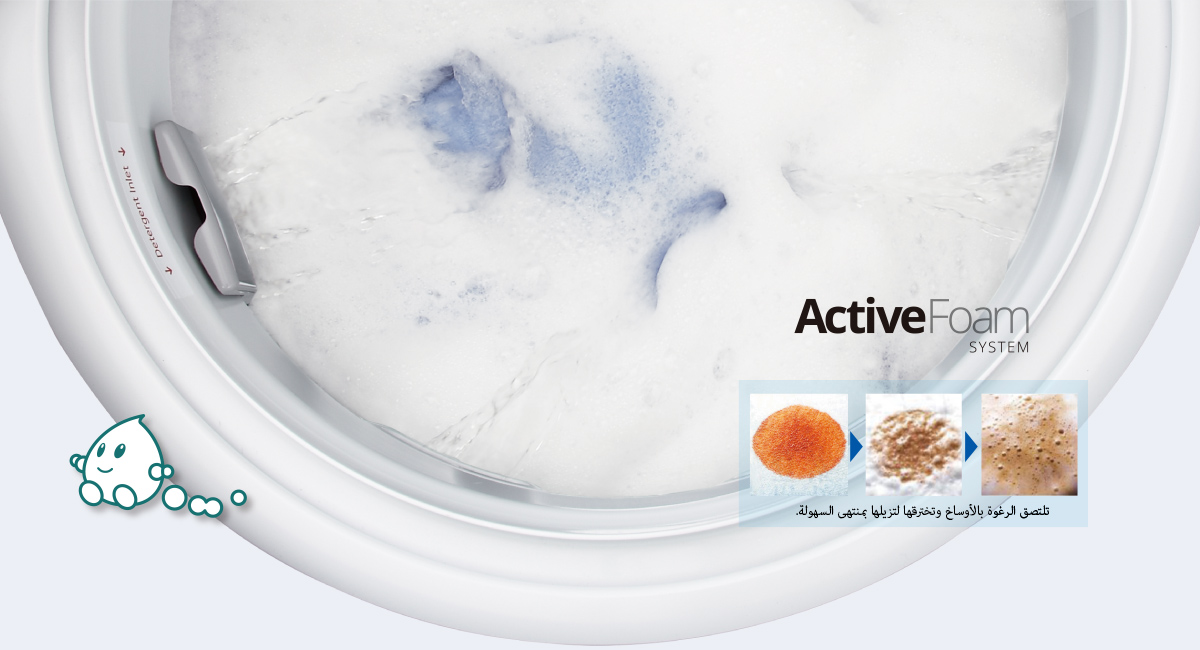 رغوة بالغة الدقة لأداء فائق أثناء الغسيل
