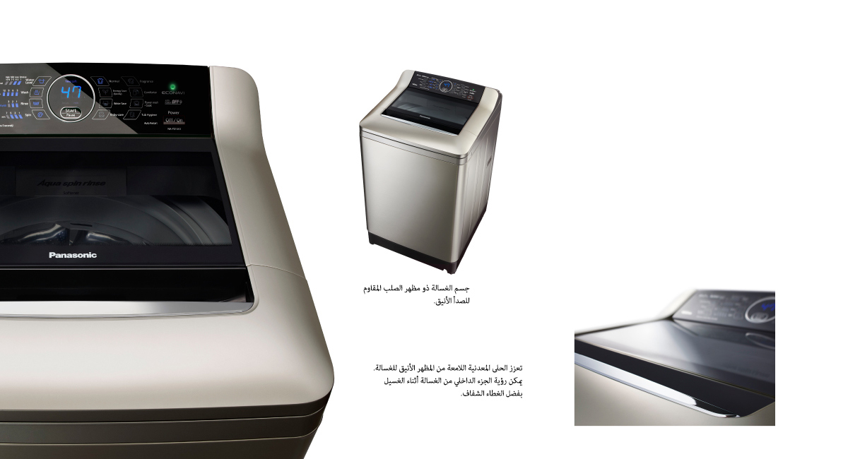 نفس أناقة الموديلات الحائزة على جائزة التصميم الرائع Good Design Award