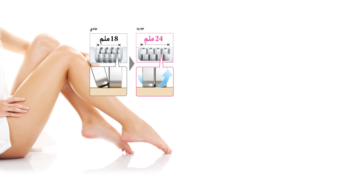 قرص أسطواني منزلق عريض مزوّد بملاقط متطورة لسهولة أكبر في إزالة الشعر الزائد