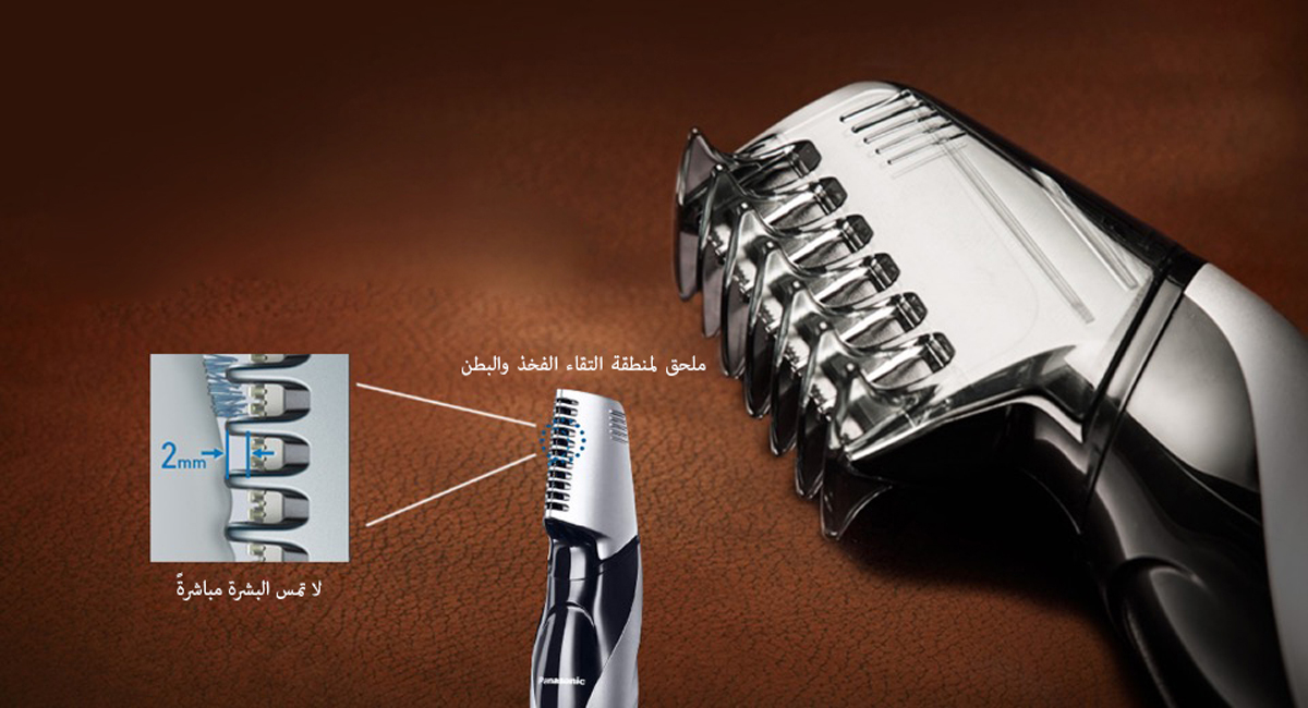 ملحق للمناطق الحساسة