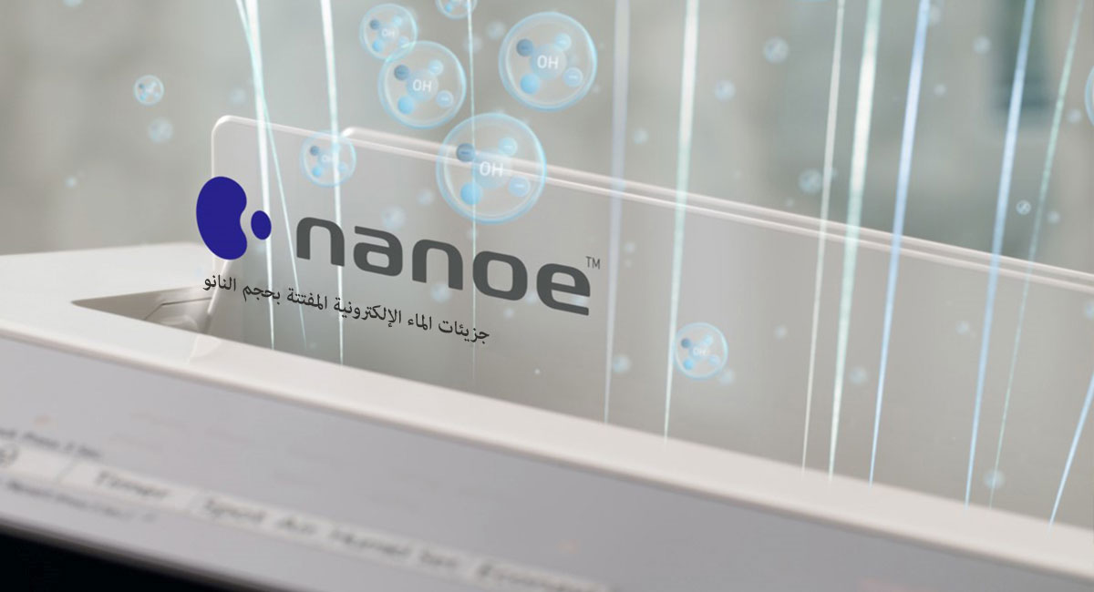 وفر حماية فائقة لأحبائك مع تقنية Nanoe™‎