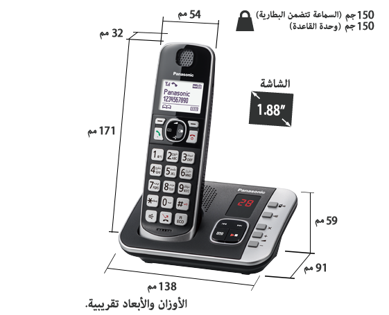 الهاتف KX-TGE620