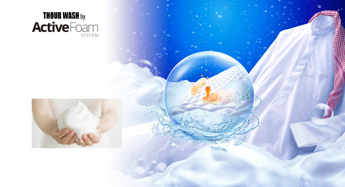 رغوة كثيفة تمنحك نظافة وبياضاً فائقين