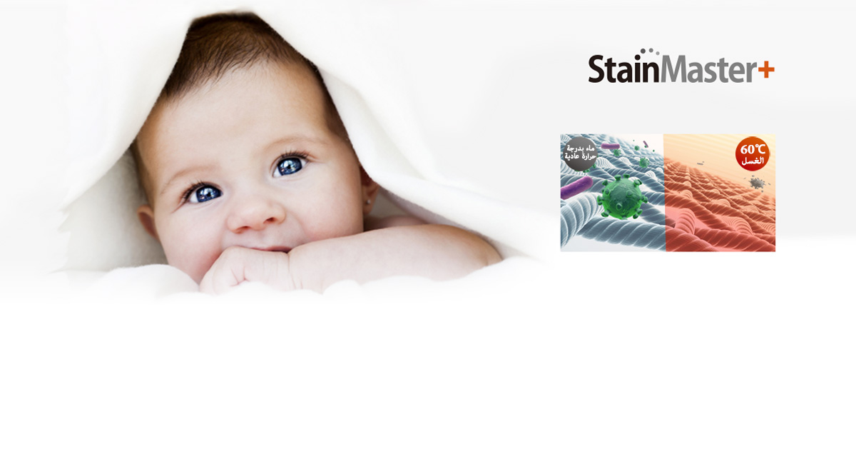 الغسل بالماء الساخن على 60 درجة مئوية للقضاء على البكتيريا