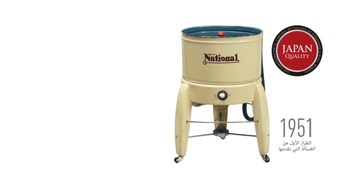 موثوقية ومتانة نتاج تاريخ طويل