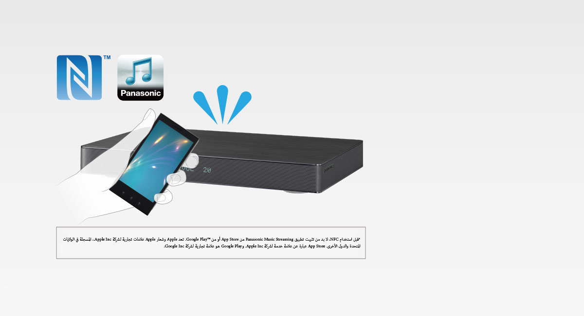 الاتصال بلمسة واحدة