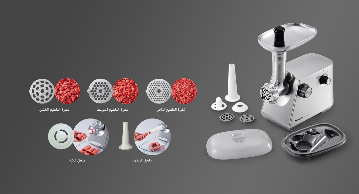 ملحقات متعددة الأغراض