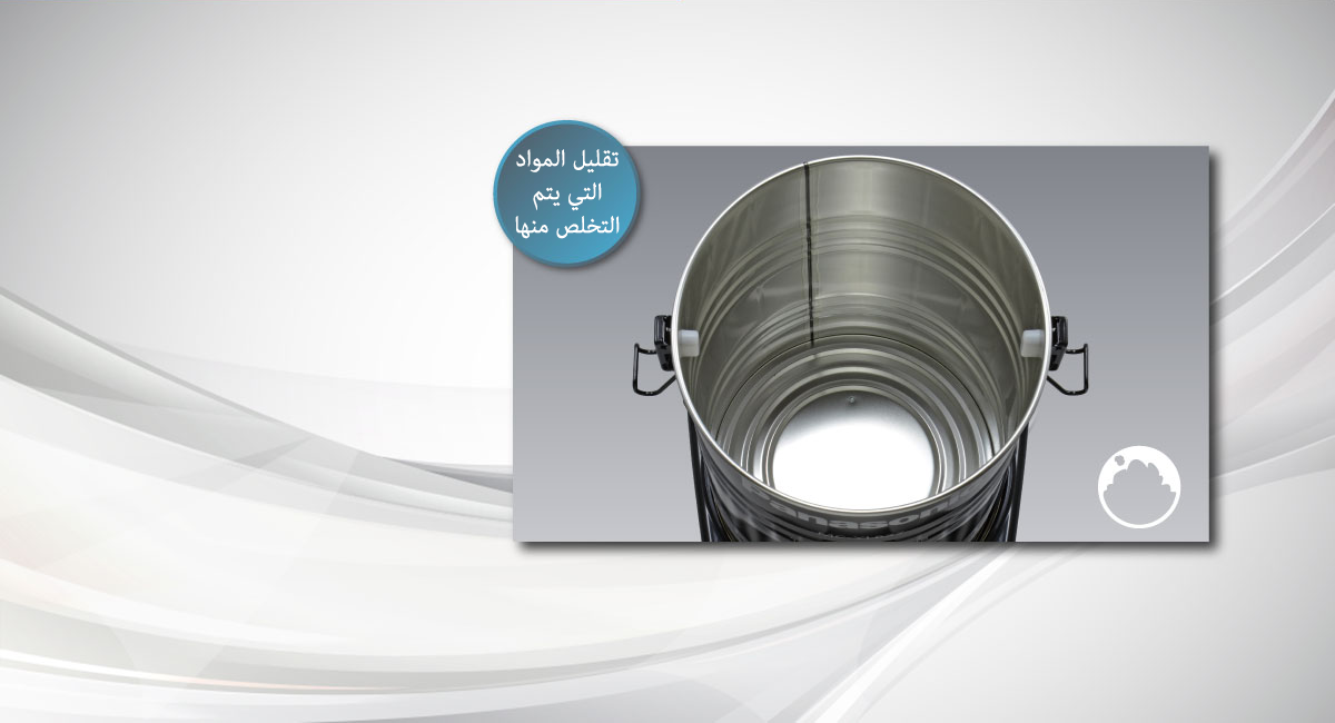 صندوق أتربة كبير السعة