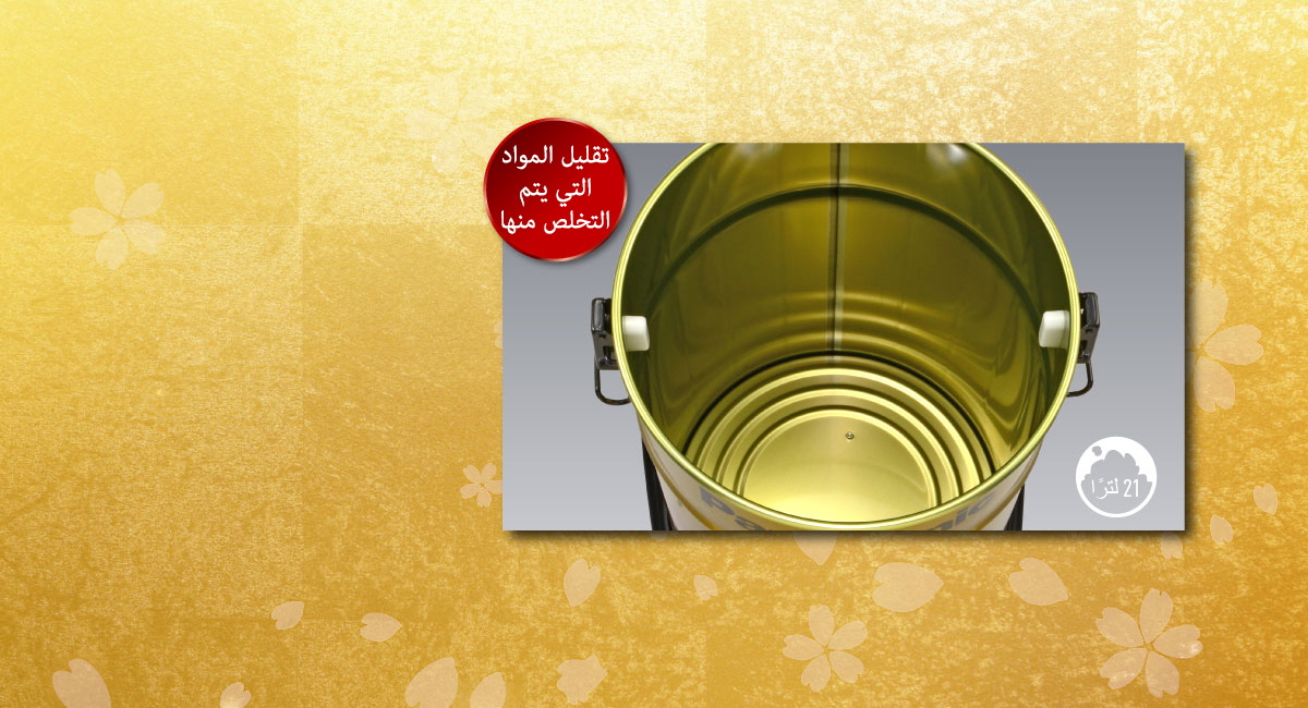 صندوق أتربة كبير السعة