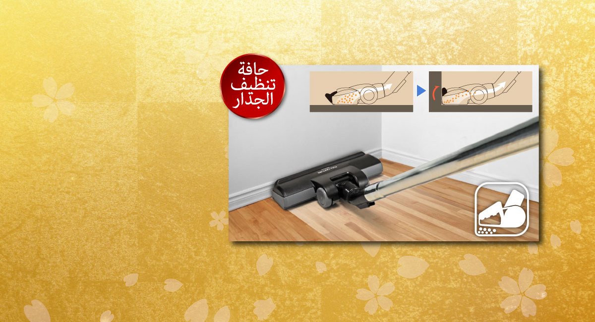 فوهة الالتقاط الكلي