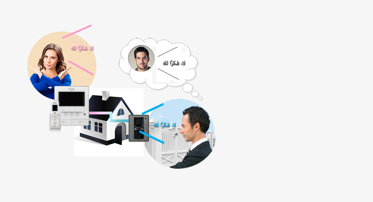 مغيّر الصوت