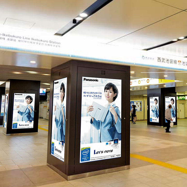 Visual System Pro TV