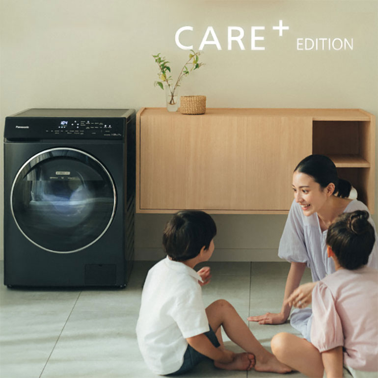 CARE+ Edition: ขั้นสุดของการซัก ให้คุณพักสบายกว่าที่เคย